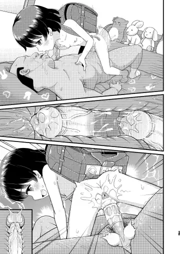 [Takku] Sasaki Chie 11yo JS Idol no Gachi Koubi (decensored) Fhentai - Page 55