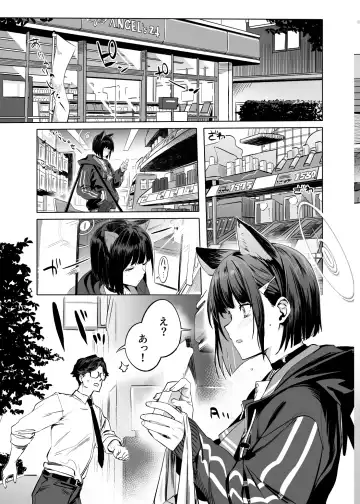 [Ningen] Kyouyama Kazusa no Torisetsu - Tetourner le Chat dans la casserole Fhentai - Page 24