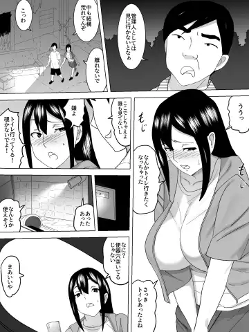 Yuurei Yashiki no Joshi Benjo Fhentai - Page 3