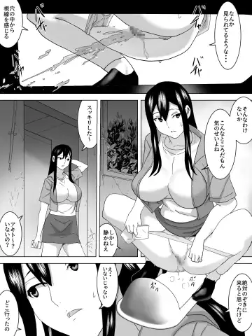 Yuurei Yashiki no Joshi Benjo Fhentai - Page 5