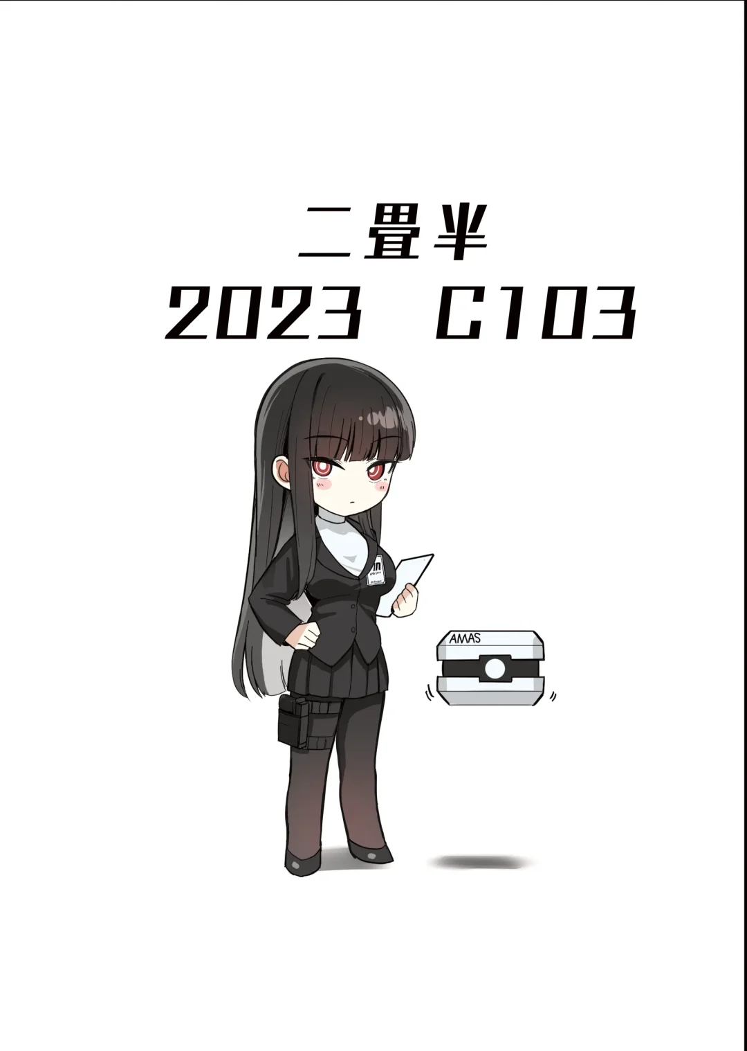 [Haruyuki - Ijou] Rio no Gouri wa Ikioi de Ose Fhentai - Page 32