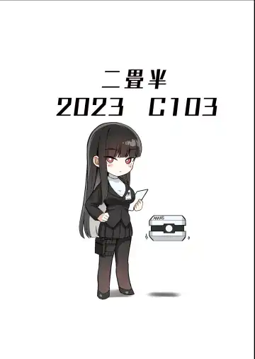 [Haruyuki - Ijou] Rio no Gouri wa Ikioi de Ose Fhentai - Page 32