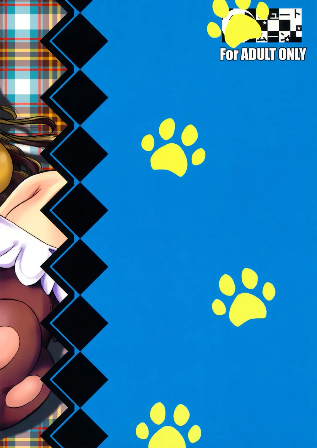 [Fuetakishi] ononono Fhentai - Page 26