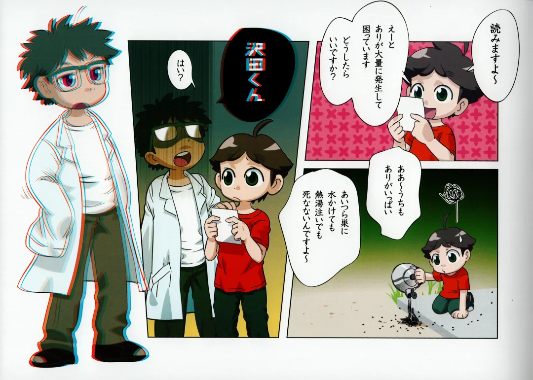 [Faust] Tobidasu Shotaco Magazine Tobikko. Fhentai - Page 13