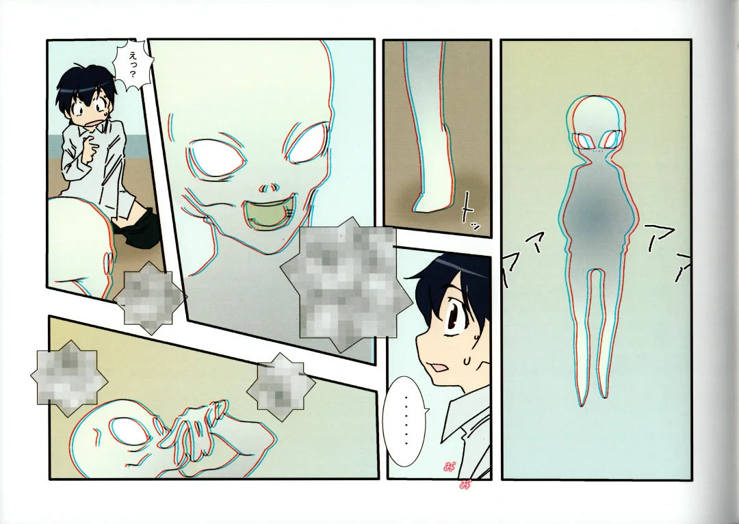 [Faust] Tobidasu Shotaco Magazine Tobikko. Fhentai - Page 19