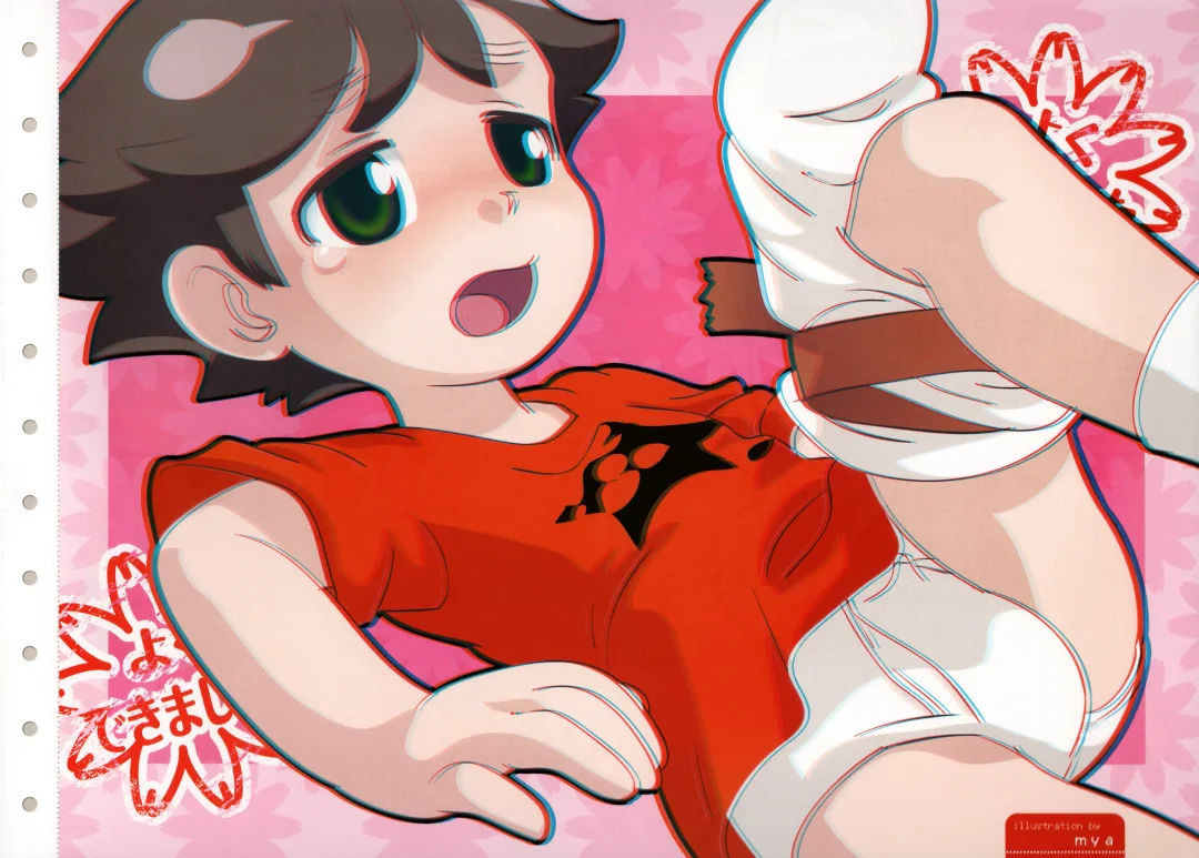 [Faust] Tobidasu Shotaco Magazine Tobikko. Fhentai - Page 2