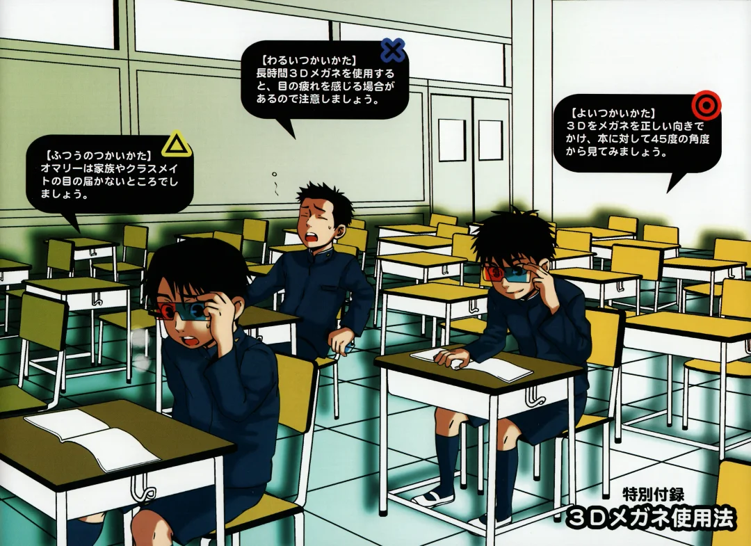 [Faust] Tobidasu Shotaco Magazine Tobikko. Fhentai - Page 30