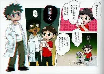 [Faust] Tobidasu Shotaco Magazine Tobikko. Fhentai - Page 13