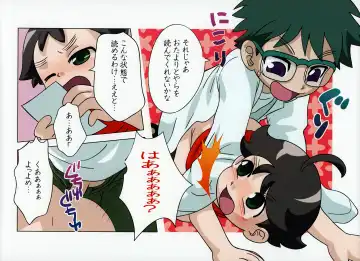 [Faust] Tobidasu Shotaco Magazine Tobikko. Fhentai - Page 16