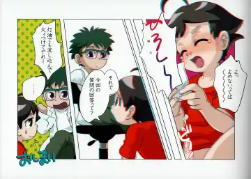 [Faust] Tobidasu Shotaco Magazine Tobikko. Fhentai - Page 17