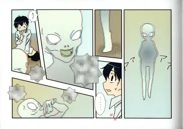 [Faust] Tobidasu Shotaco Magazine Tobikko. Fhentai - Page 19