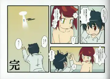 [Faust] Tobidasu Shotaco Magazine Tobikko. Fhentai - Page 23