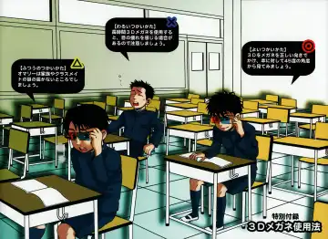 [Faust] Tobidasu Shotaco Magazine Tobikko. Fhentai - Page 30