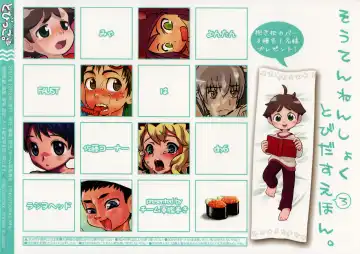 [Faust] Tobidasu Shotaco Magazine Tobikko. Fhentai - Page 36