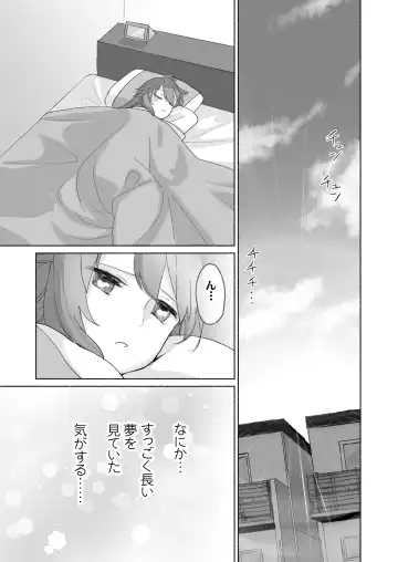 Wake Ari Osananajimi to Watashi no Himitsu no Kioku Fhentai - Page 58