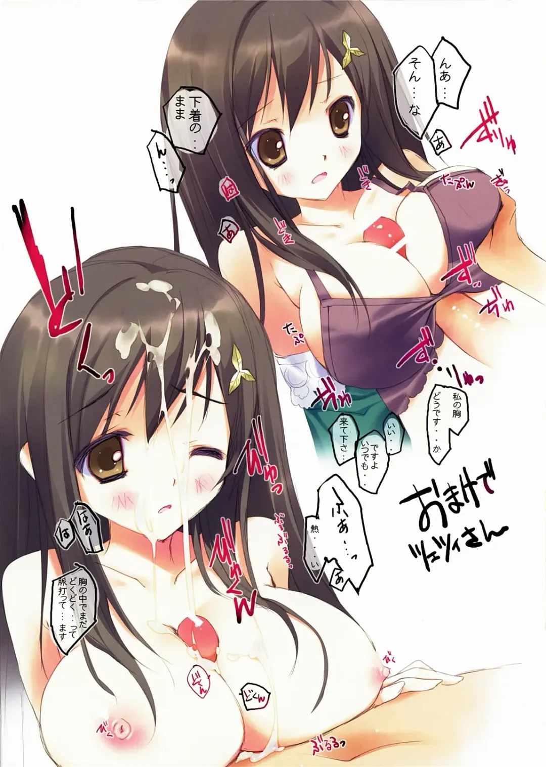 [Tsurusaki Takahiro] retrieve #10 Fhentai - Page 11