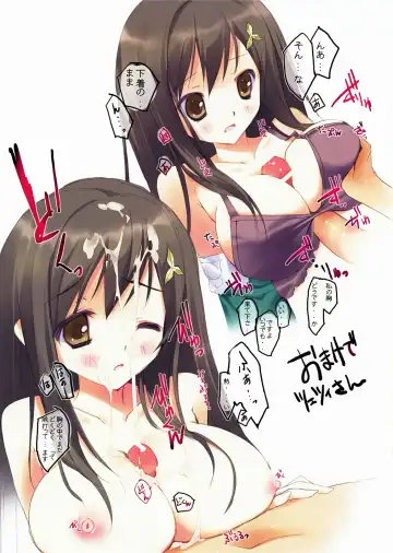 [Tsurusaki Takahiro] retrieve #10 Fhentai - Page 11