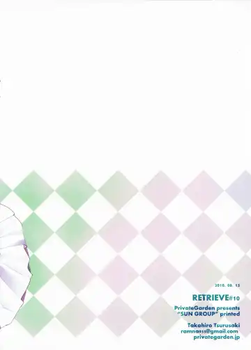 [Tsurusaki Takahiro] retrieve #10 Fhentai - Page 15