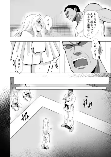 [Yozakura Souki] Noel Strength Fhentai - Page 8