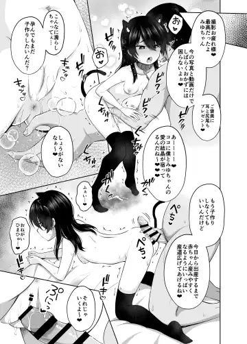 [Yurarin] Shougakusei de Ninshin Shite Aka-chan Unjaimashita 3 Fhentai - Page 24