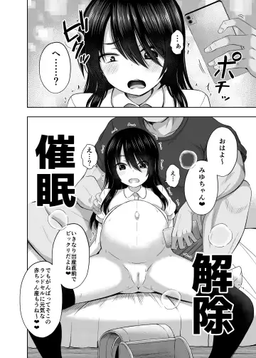 [Yurarin] Shougakusei de Ninshin Shite Aka-chan Unjaimashita 3 Fhentai - Page 35