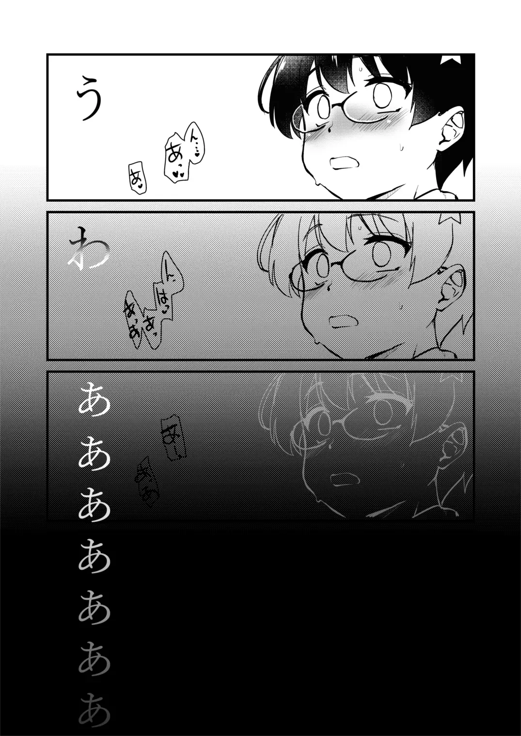 [Hijiri Tsukasa] Jibun no Kaita Manga ga Jissha AV ni!? Sekkaku nano de Satsuei Genba no Kengaku ni Ittekimashita. Fhentai - Page 22