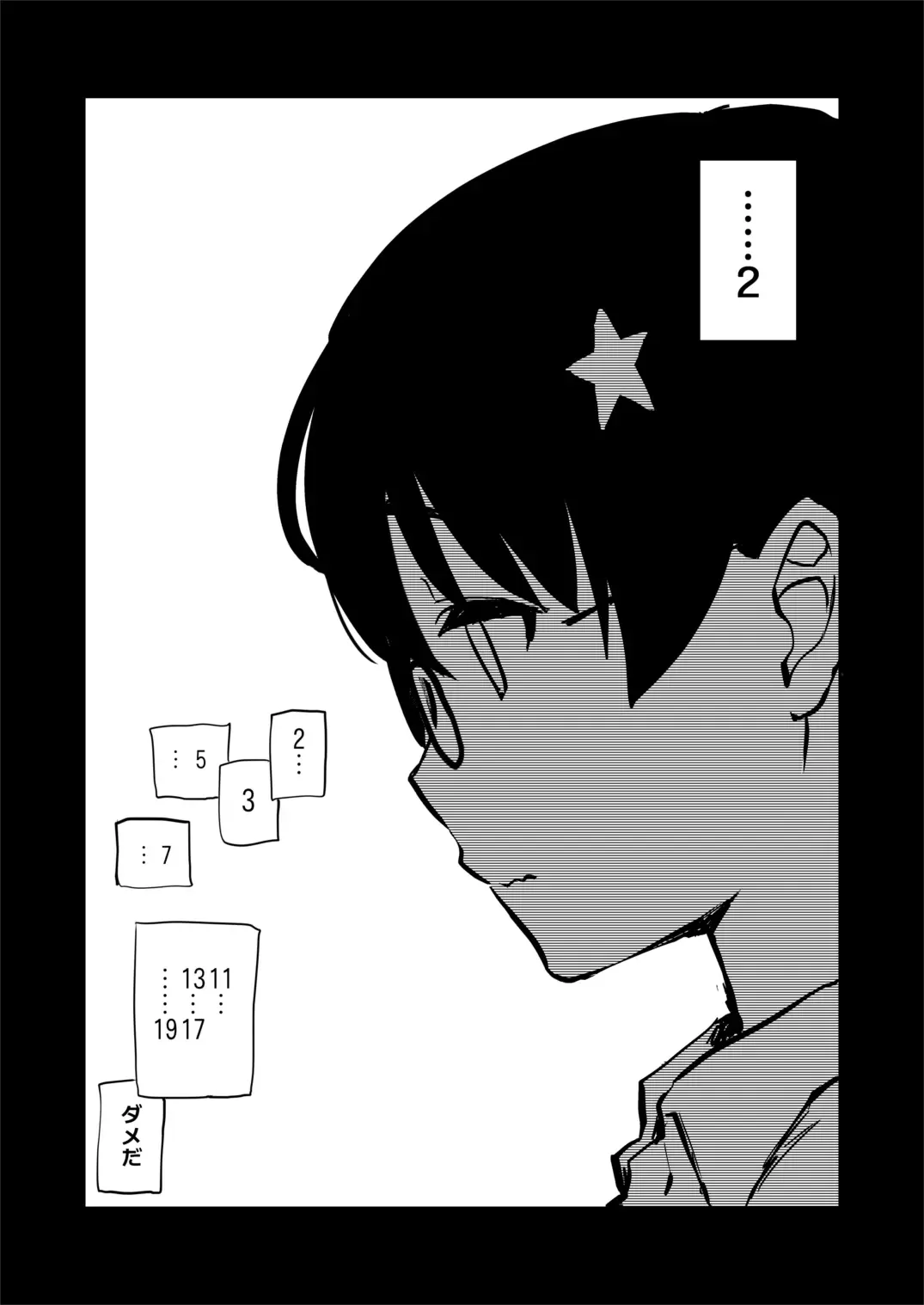 [Hijiri Tsukasa] Jibun no Kaita Manga ga Jissha AV ni!? Sekkaku nano de Satsuei Genba no Kengaku ni Ittekimashita. Fhentai - Page 26