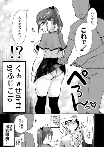 [Hijiri Tsukasa] Jibun no Kaita Manga ga Jissha AV ni!? Sekkaku nano de Satsuei Genba no Kengaku ni Ittekimashita. Fhentai - Page 14