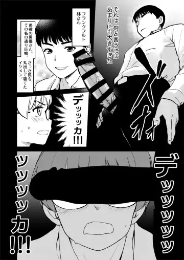 [Hijiri Tsukasa] Jibun no Kaita Manga ga Jissha AV ni!? Sekkaku nano de Satsuei Genba no Kengaku ni Ittekimashita. Fhentai - Page 19