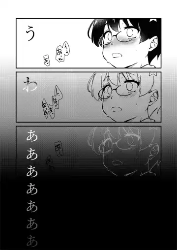 [Hijiri Tsukasa] Jibun no Kaita Manga ga Jissha AV ni!? Sekkaku nano de Satsuei Genba no Kengaku ni Ittekimashita. Fhentai - Page 22