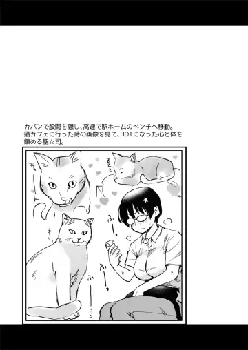 [Hijiri Tsukasa] Jibun no Kaita Manga ga Jissha AV ni!? Sekkaku nano de Satsuei Genba no Kengaku ni Ittekimashita. Fhentai - Page 28