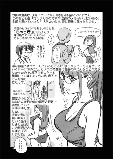 [Hijiri Tsukasa] Jibun no Kaita Manga ga Jissha AV ni!? Sekkaku nano de Satsuei Genba no Kengaku ni Ittekimashita. Fhentai - Page 29