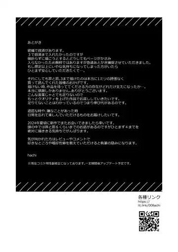 [8 - Hachi] Tsumi to Batsu. 3 Fhentai - Page 128