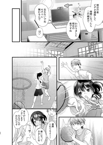 [8 - Hachi] Tsumi to Batsu. 3 Fhentai - Page 50