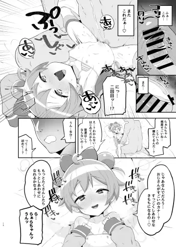 [Toranoe] Laala no Gomenne Fhentai - Page 9