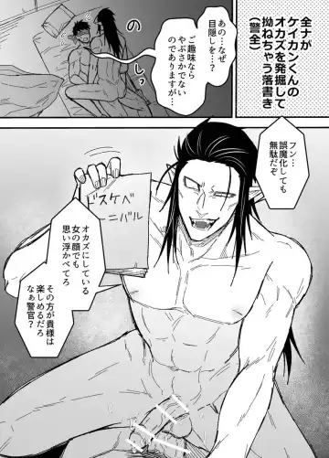 [Giga] Alex shinai to derarenai Taiiku Souko!!! Fhentai - Page 27