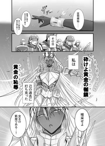 Kore wa teishuku ihande wanai! Fhentai - Page 2