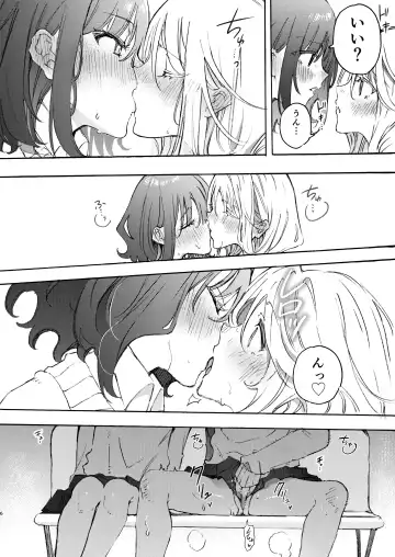 [Noyama] Osananajimi to Ecchi de Nakanaori Fhentai - Page 6