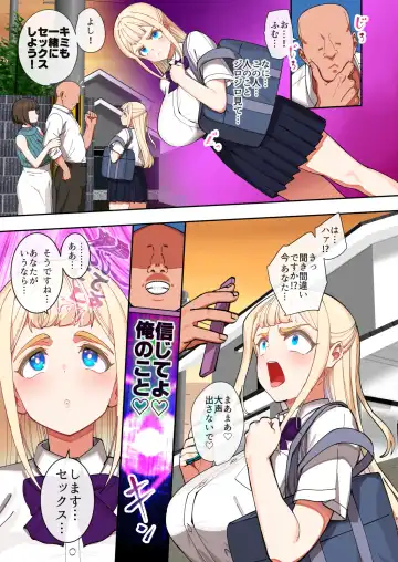 [Pettanp] Saimin Ochi Kinpatsu Bakunyuu Seitokaichou wa Semen ga Daisuki Fhentai - Page 8