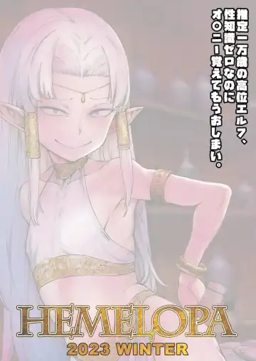 [Yamada Shiguma] Shikorufu Fhentai - Page 26