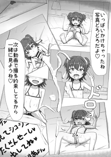 [Nao Suzu] Miria-chan NTR Manga Fhentai - Page 7