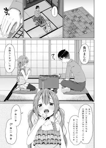 [Kagono Tori] Ore yori Shougi ga Tsuyoi Mesugaki ni Chinpo de wa Katsu Fhentai - Page 2