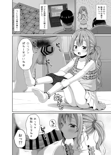 [Kagono Tori] Ore yori Shougi ga Tsuyoi Mesugaki ni Chinpo de wa Katsu Fhentai - Page 7