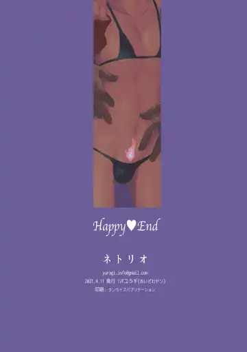 [Aizawa Yang] NetoLio Fhentai - Page 50