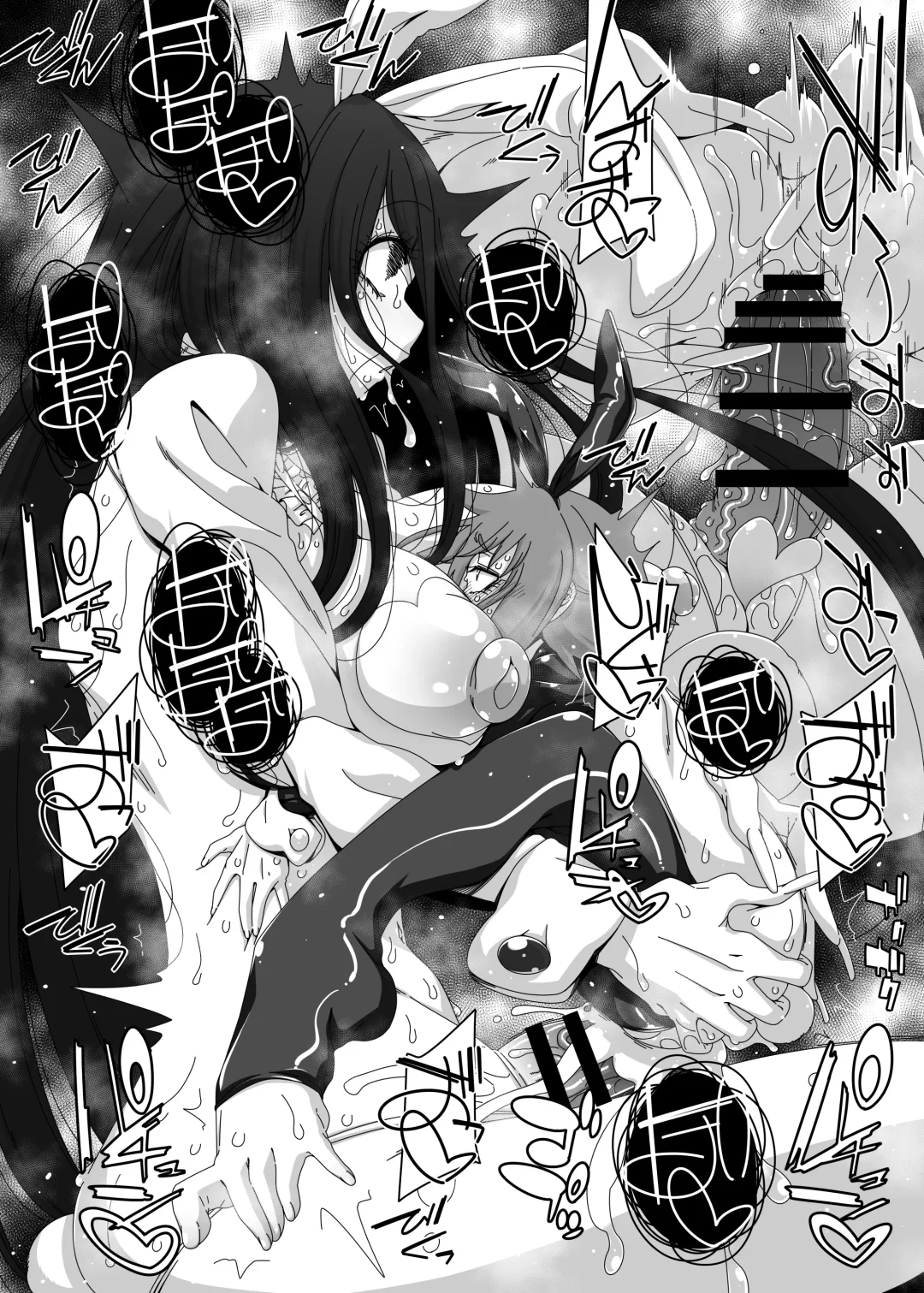 [Hanya] Ousagi-sama Fhentai - Page 20