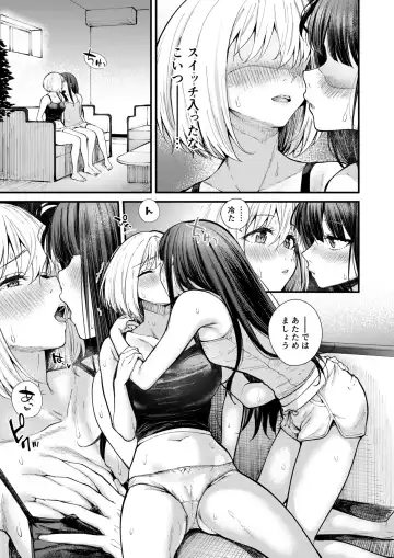 [Kitaku] Meccha LOVE Holiday Fhentai - Page 10