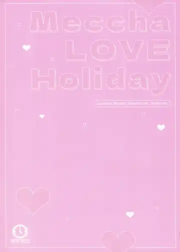 [Kitaku] Meccha LOVE Holiday Fhentai - Page 28