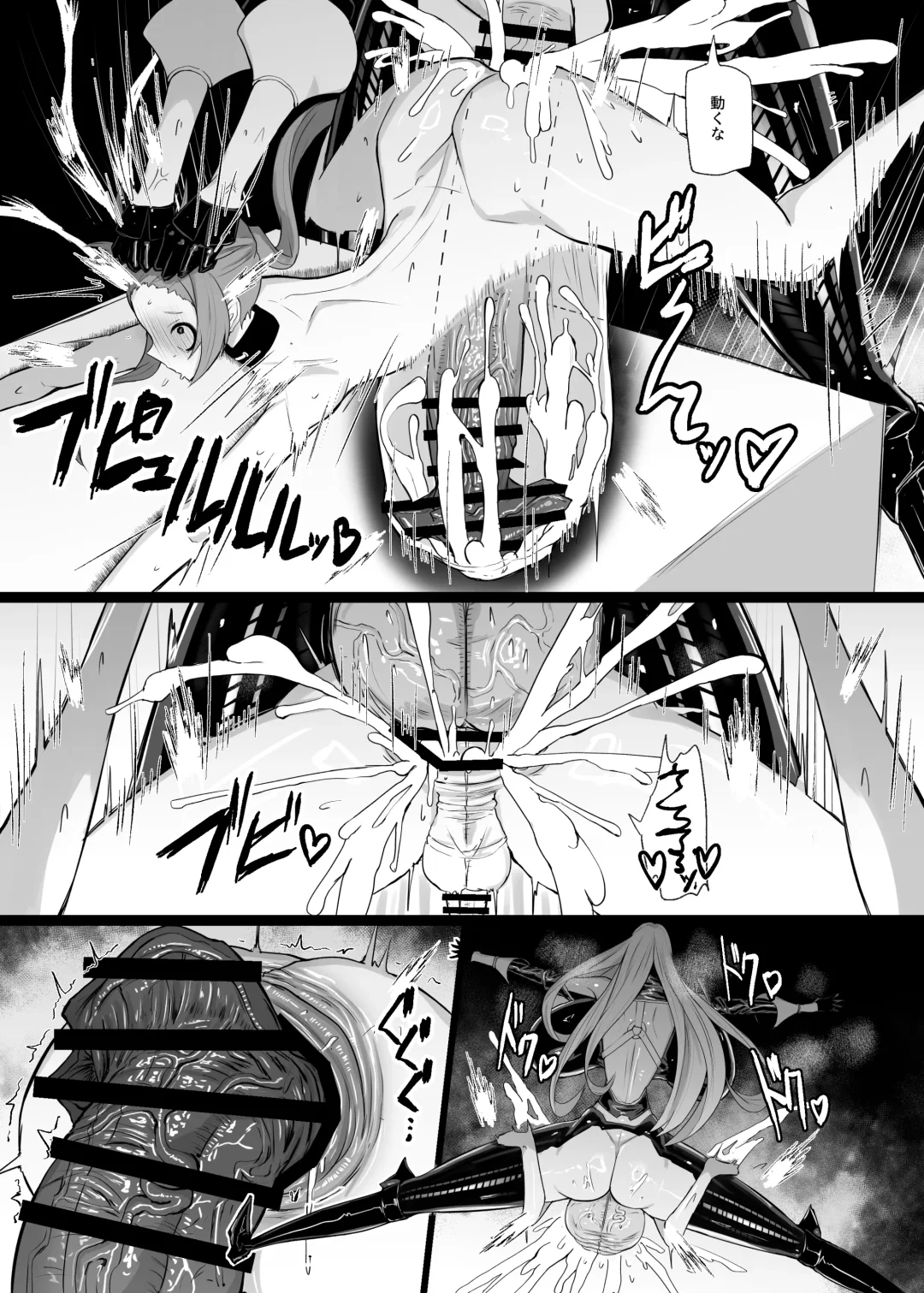 [Canvas Solaris] Valkyria Hitono Roubi Fhentai - Page 25