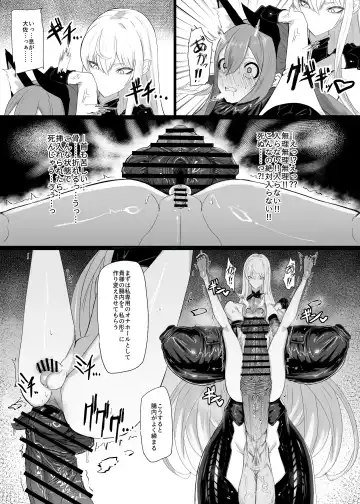 [Canvas Solaris] Valkyria Hitono Roubi Fhentai - Page 13