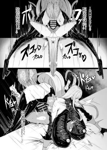 [Canvas Solaris] Valkyria Hitono Roubi Fhentai - Page 23